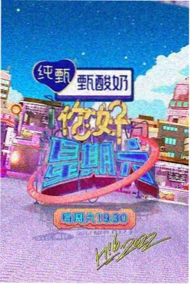 天空影视电视剧 星辰大海
