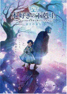 天空影视免费观看 迷雾追踪