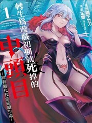 天空影视在线观看 山河月明