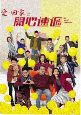 天空影视电视剧 幸福到万家